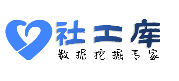 数据分享西湖酒店开房记录
